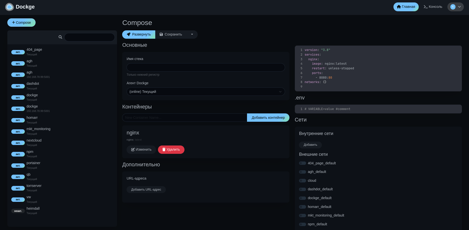 dockge-compose